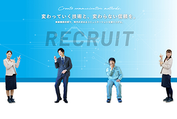 cdsrecruit